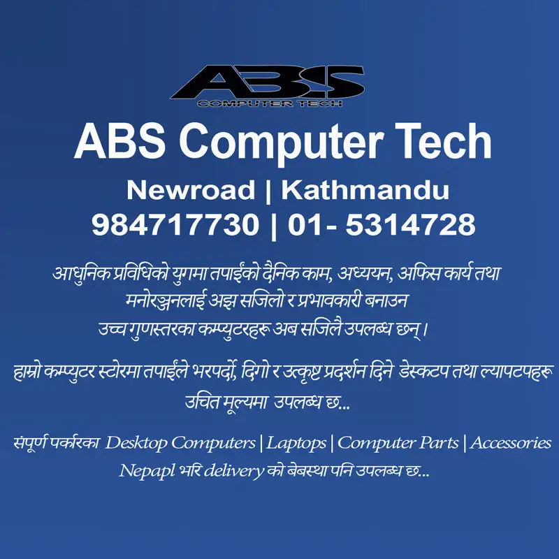abs computer tech